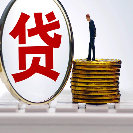 沙湖原种场房产抵押贷款全攻略:申请条件、必备手续与流程解析